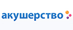 Скидка -20% на Baby Star! - Охотск